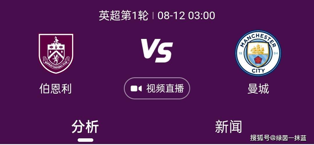 第67分钟，纽卡反击机会，从中路过渡到左路，伊萨克得球迎着两人防守远射稍稍高出。